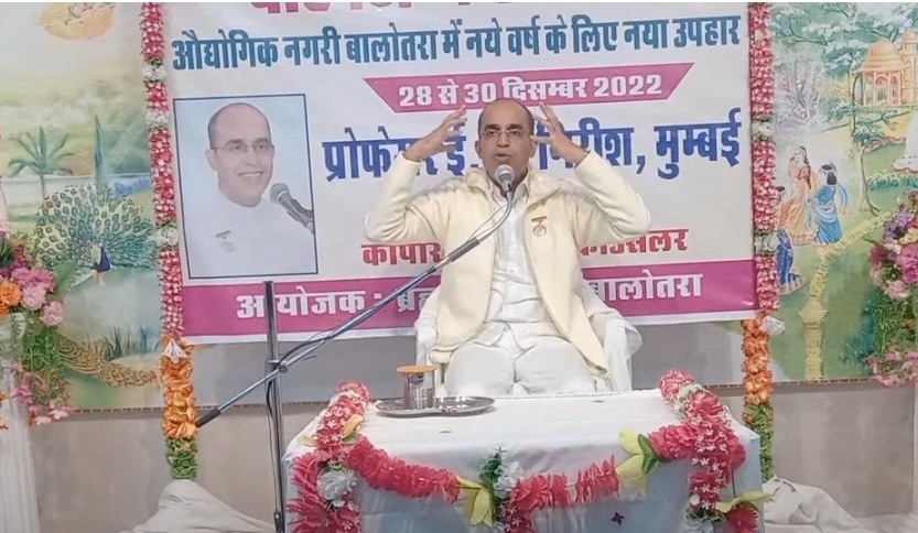 तीन दिवसीय शिविर “वाह जिंदगी वाह”-प्रोफेसर ई.वी. गिरीश भाई